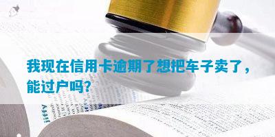 附近哪里有汽車抵押貸款(附近抵押車借錢在哪)? (http://www.771378.com/) 知識(shí)問(wèn)答 第8張
