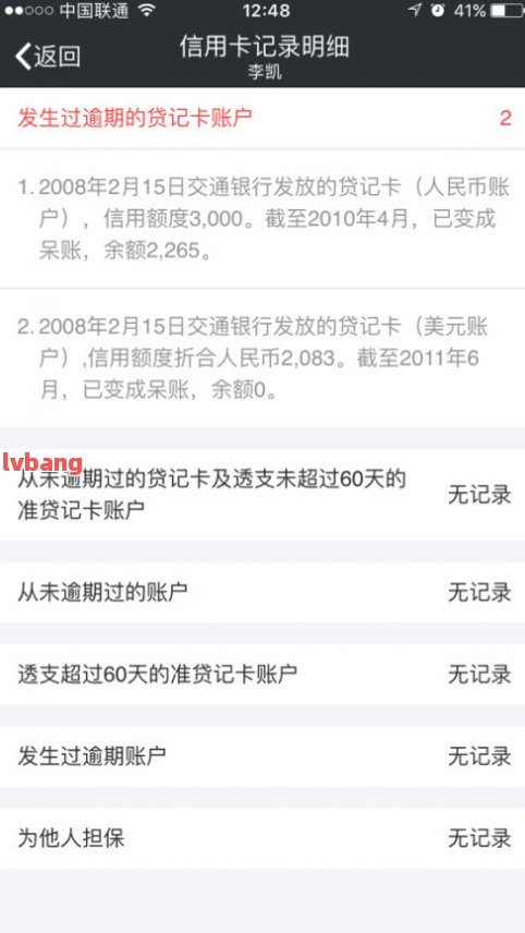 附近哪里有汽車抵押貸款(附近抵押車借錢在哪)? (http://www.771378.com/) 知識(shí)問(wèn)答 第9張