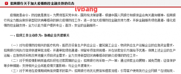 附近哪里有汽車抵押貸款(抵押車貸款哪個平臺)? (http://www.771378.com/) 知識問答 第10張