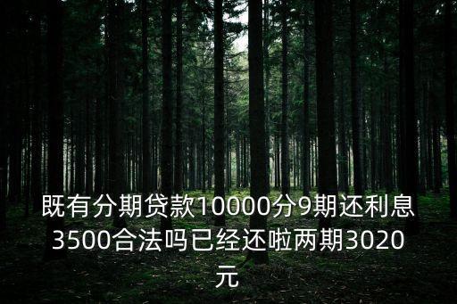 你借我貸是正規貸款公司嗎(正規貸款公司貸款)? (http://www.771378.com/) 知識問答 第2張