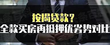 你借我貸是正規貸款公司嗎(正規貸款公司貸款)? (http://www.771378.com/) 知識問答 第2張