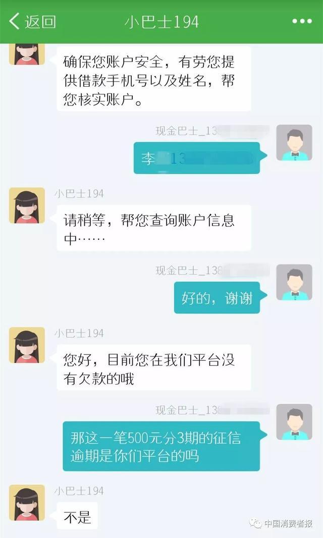 魔法現金借款app(魔法現金借款下載)? (http://www.771378.com/) 知識問答 第4張