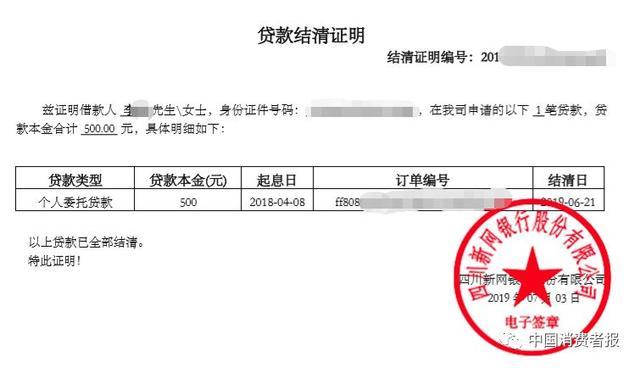 魔法現金借款app(魔法現金借款下載)? (http://www.771378.com/) 知識問答 第6張