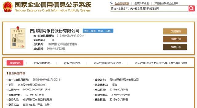 魔法現金借款app(魔法現金借款下載)? (http://www.771378.com/) 知識問答 第8張
