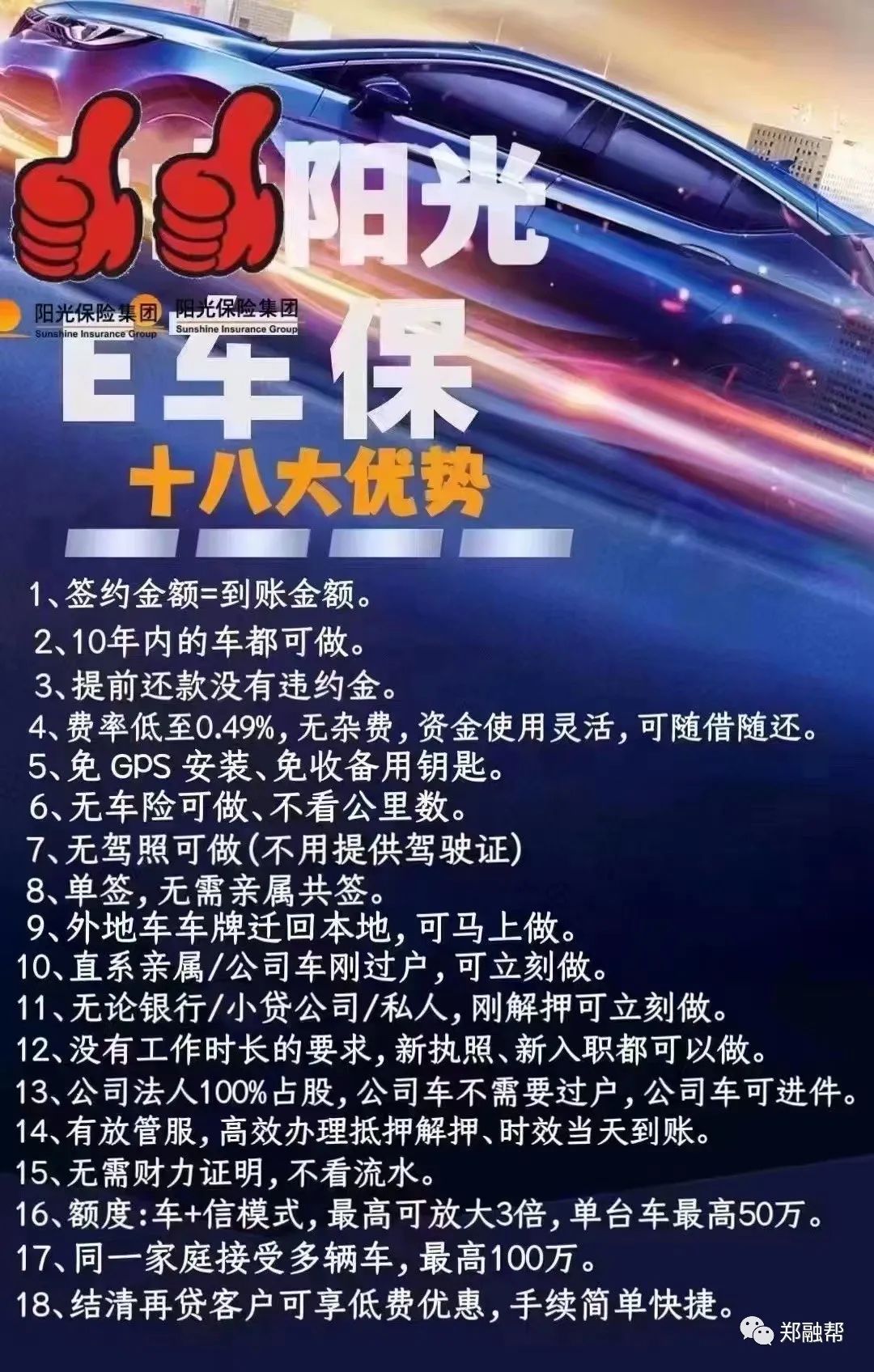 平安銀行車貸需要駕駛證嗎(平安車貸要駕駛證嗎)? (http://www.771378.com/) 知識問答 第3張