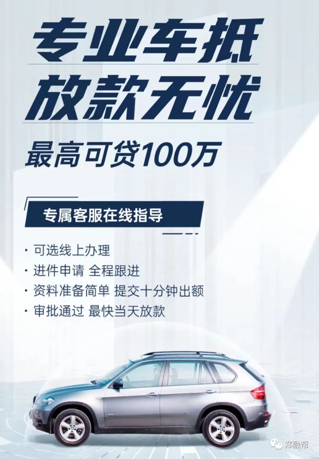 平安銀行車貸需要駕駛證嗎(平安車貸要駕駛證嗎)? (http://www.771378.com/) 知識問答 第5張