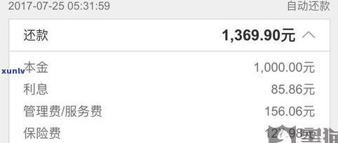 平安普惠電話(平安普惠總公司電話)? (http://www.771378.com/) 知識問答 第3張