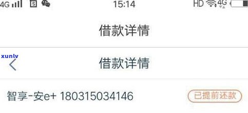 平安普惠電話(平安普惠總公司電話)? (http://www.771378.com/) 知識問答 第4張