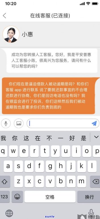 平安普惠電話(平安普惠總公司電話)? (http://www.771378.com/) 知識問答 第6張