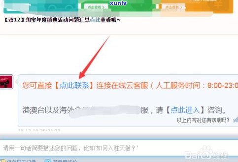 平安普惠電話(平安普惠總公司電話)? (http://www.771378.com/) 知識問答 第8張