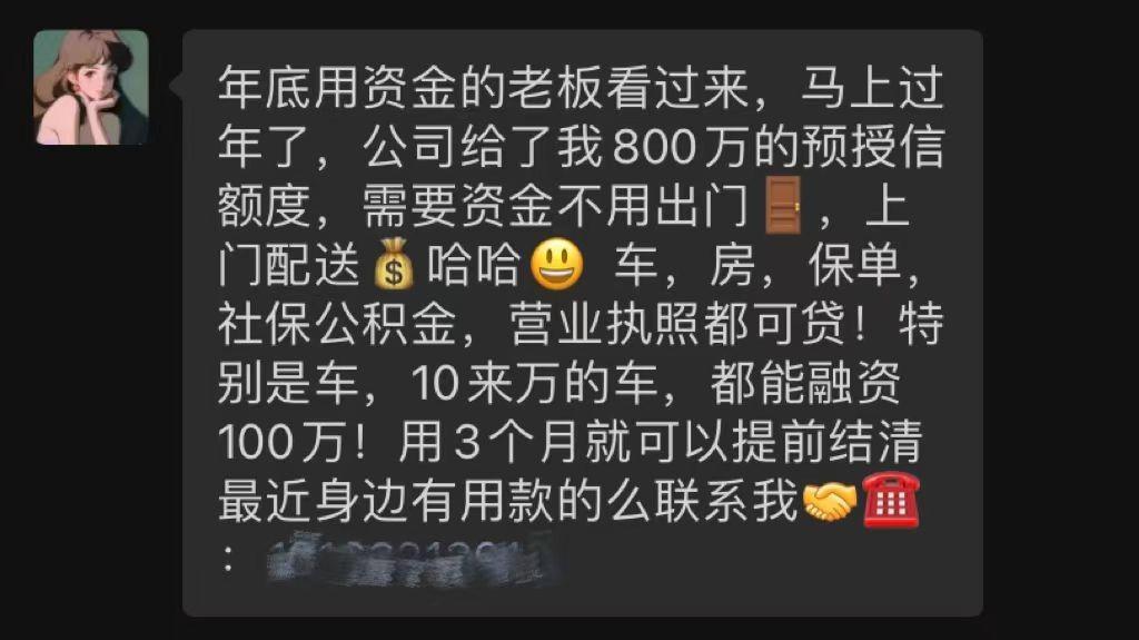 平安車抵貸電話(平安抵押車貸客服電話)? (http://www.771378.com/) 知識問答 第1張