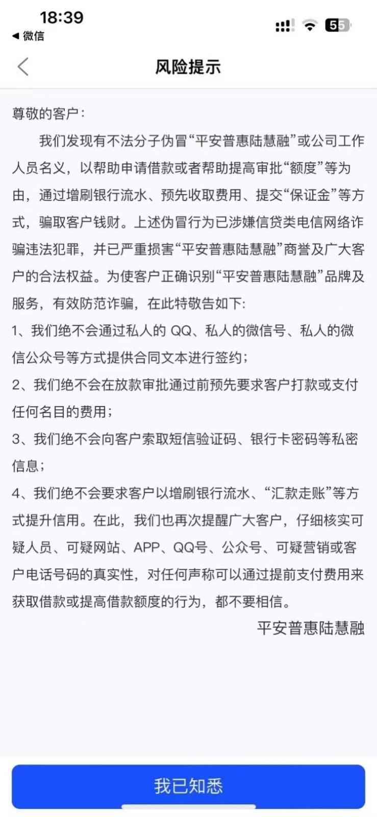 平安車抵貸電話(平安抵押車貸客服電話)? (http://www.771378.com/) 知識問答 第4張