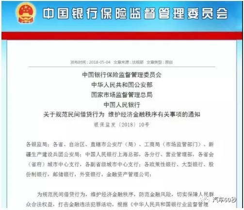 汽車抵押了還能抵押嗎(抵押車還可以貸款嗎)? (http://www.771378.com/) 知識問答 第6張