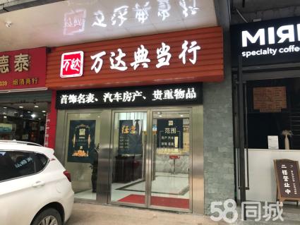 上海 汽車 典當 抵押(典當抵押車流程)? (http://www.771378.com/) 知識問答 第1張