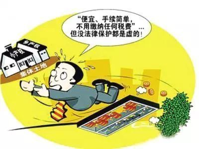 如何做抵押貸款(抵押貸款做理財合適嗎)? (http://www.771378.com/) 知識問答 第2張