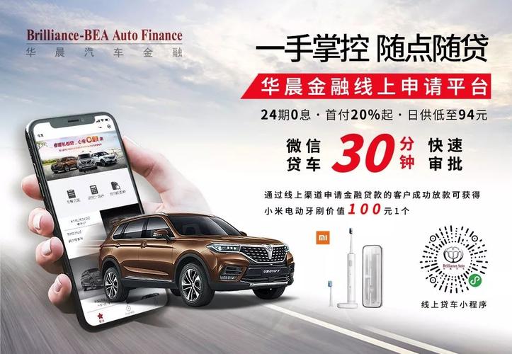 上海車貸金融公司電話(上海貸金融車電話公司怎么樣)? (http://www.771378.com/) 知識問答 第2張