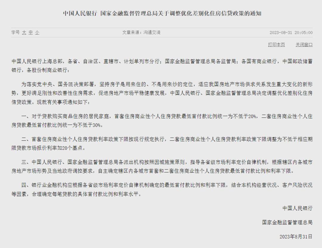上海地區(qū)貸款(上海貸款有哪些)? (http://www.771378.com/) 知識問答 第1張