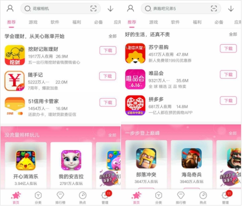 錢有道借款app(借有道有下款的嗎)? (http://www.771378.com/) 知識問答 第1張