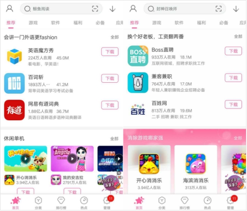 錢有道借款app(借有道有下款的嗎)? (http://www.771378.com/) 知識問答 第2張