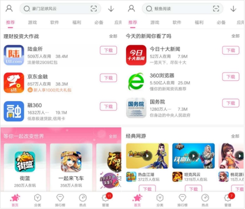 錢有道借款app(借有道有下款的嗎)? (http://www.771378.com/) 知識問答 第3張