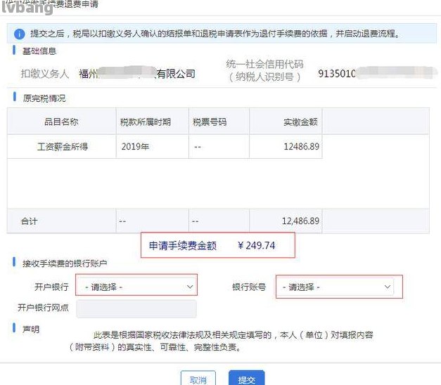 網上哪家可以做帶分期的車抵押業務(線上汽車抵押借款)? (http://www.771378.com/) 知識問答 第3張