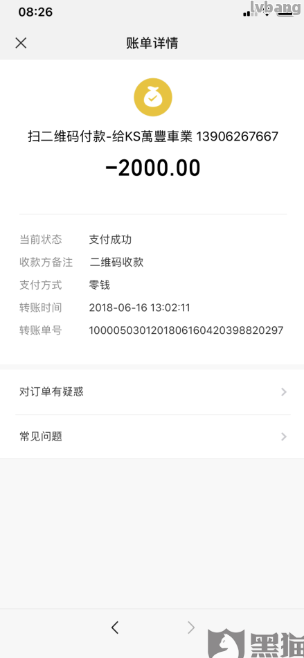 網上哪家可以做帶分期的車抵押業務(線上汽車抵押借款)? (http://www.771378.com/) 知識問答 第6張