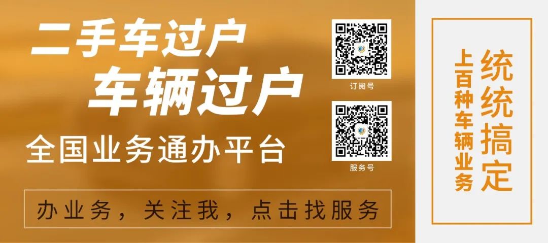 公牌小車可以抵押給個人嗎(公司車牌抵押給個人)? (http://www.771378.com/) 知識問答 第2張