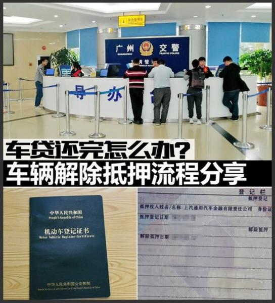 上海壓綠本的車貸(上海押車貸款)? (http://www.771378.com/) 知識問答 第1張