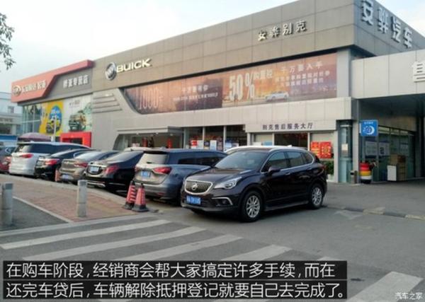 上海壓綠本的車貸(上海押車貸款)? (http://www.771378.com/) 知識問答 第2張