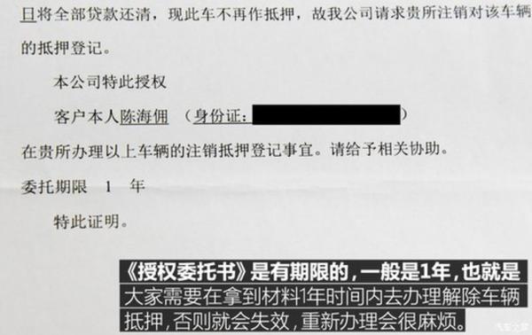 上海壓綠本的車貸(上海押車貸款)? (http://www.771378.com/) 知識問答 第11張