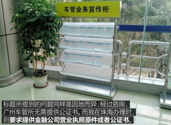上海壓綠本的車貸(上海押車貸款)? (http://www.771378.com/) 知識問答 第12張