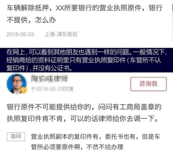 上海壓綠本的車貸(上海押車貸款)? (http://www.771378.com/) 知識問答 第13張