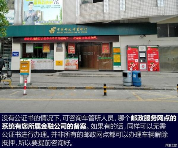 上海壓綠本的車貸(上海押車貸款)? (http://www.771378.com/) 知識問答 第14張