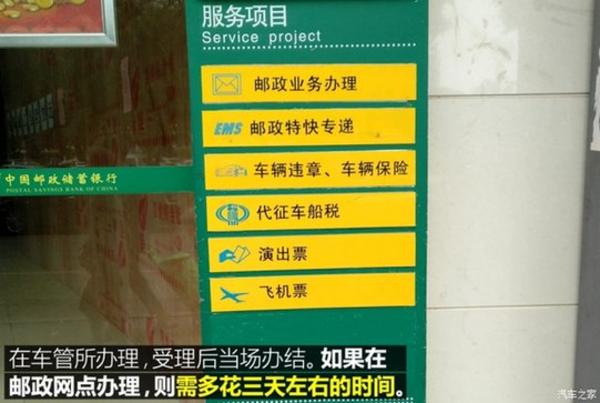 上海壓綠本的車貸(上海押車貸款)? (http://www.771378.com/) 知識問答 第15張