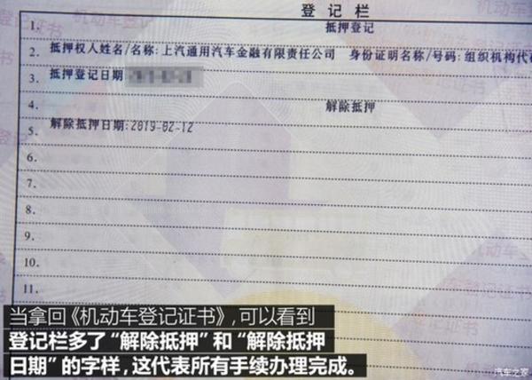 上海壓綠本的車貸(上海押車貸款)? (http://www.771378.com/) 知識問答 第17張
