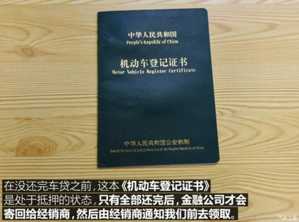 上海壓綠本的車貸(上海押車貸款)? (http://www.771378.com/) 知識問答 第3張