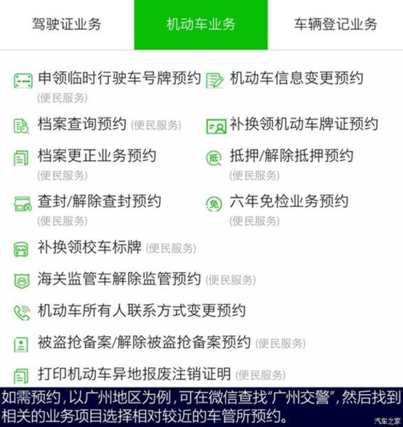 上海壓綠本的車貸(上海押車貸款)? (http://www.771378.com/) 知識問答 第7張