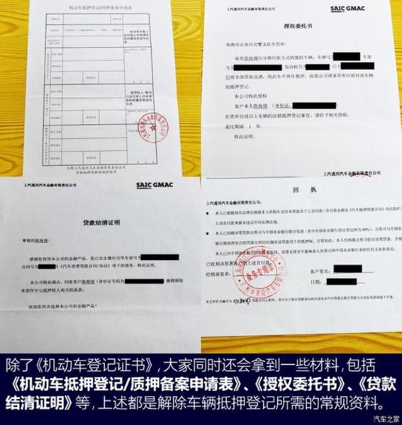 上海壓綠本的車貸(上海押車貸款)? (http://www.771378.com/) 知識問答 第9張