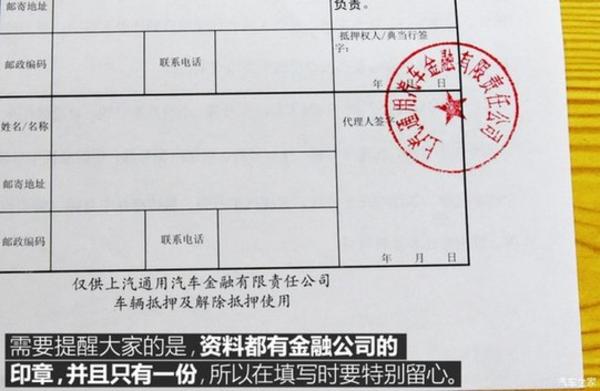上海壓綠本的車貸(上海押車貸款)? (http://www.771378.com/) 知識問答 第10張