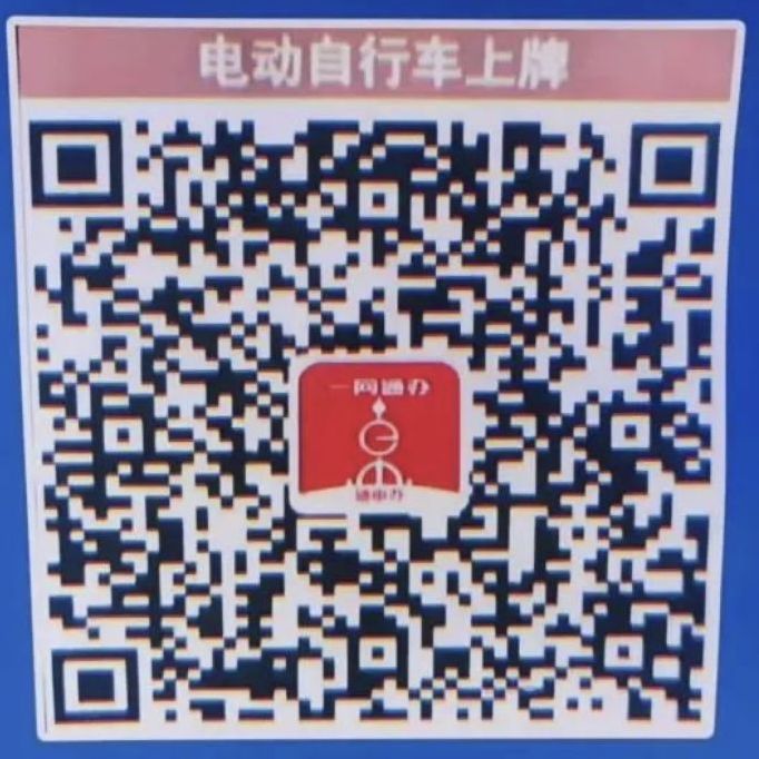 上海銀行普陀區(qū)哪里做車子貸款的不押車的(上海車抵押貸款公司)? (http://www.771378.com/) 知識問答 第1張