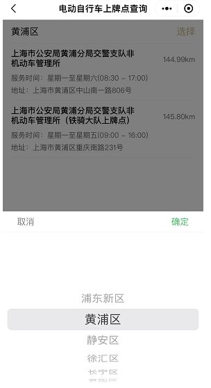 上海銀行普陀區(qū)哪里做車子貸款的不押車的(上海車抵押貸款公司)? (http://www.771378.com/) 知識問答 第3張