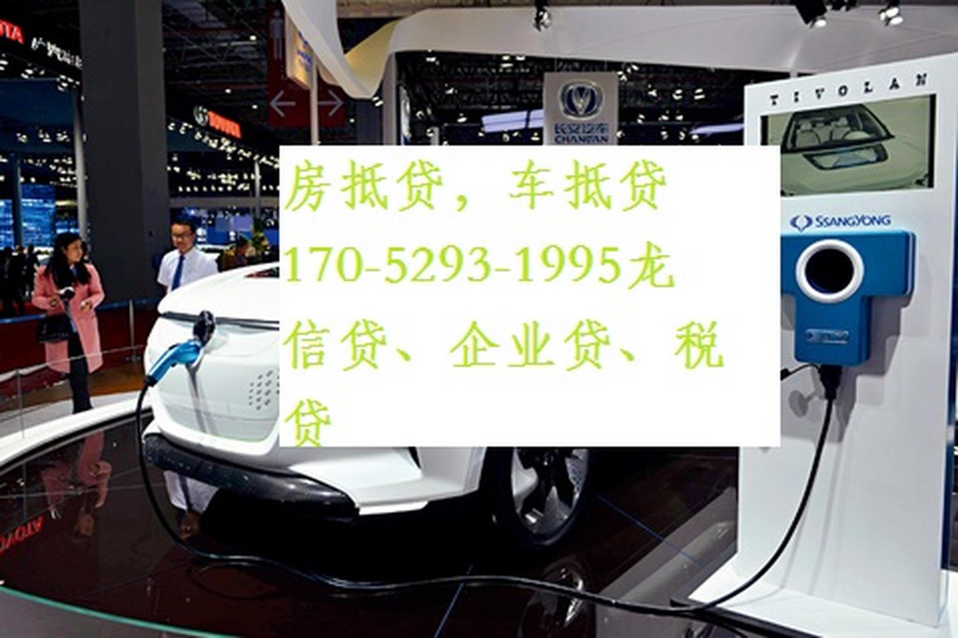 松江押車貸款(押松江貸款車能貸多少)? (http://www.771378.com/) 知識問答 第1張