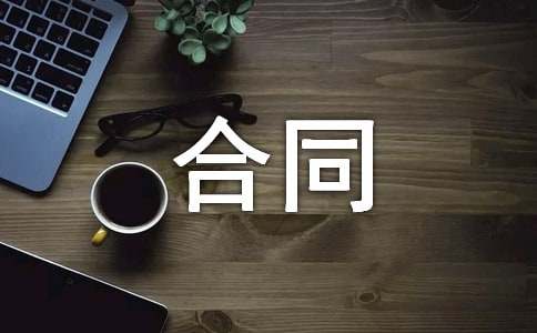 蘇州抵押貸款(抵押蘇州貸款流程)? (http://www.771378.com/) 知識(shí)問答 第1張