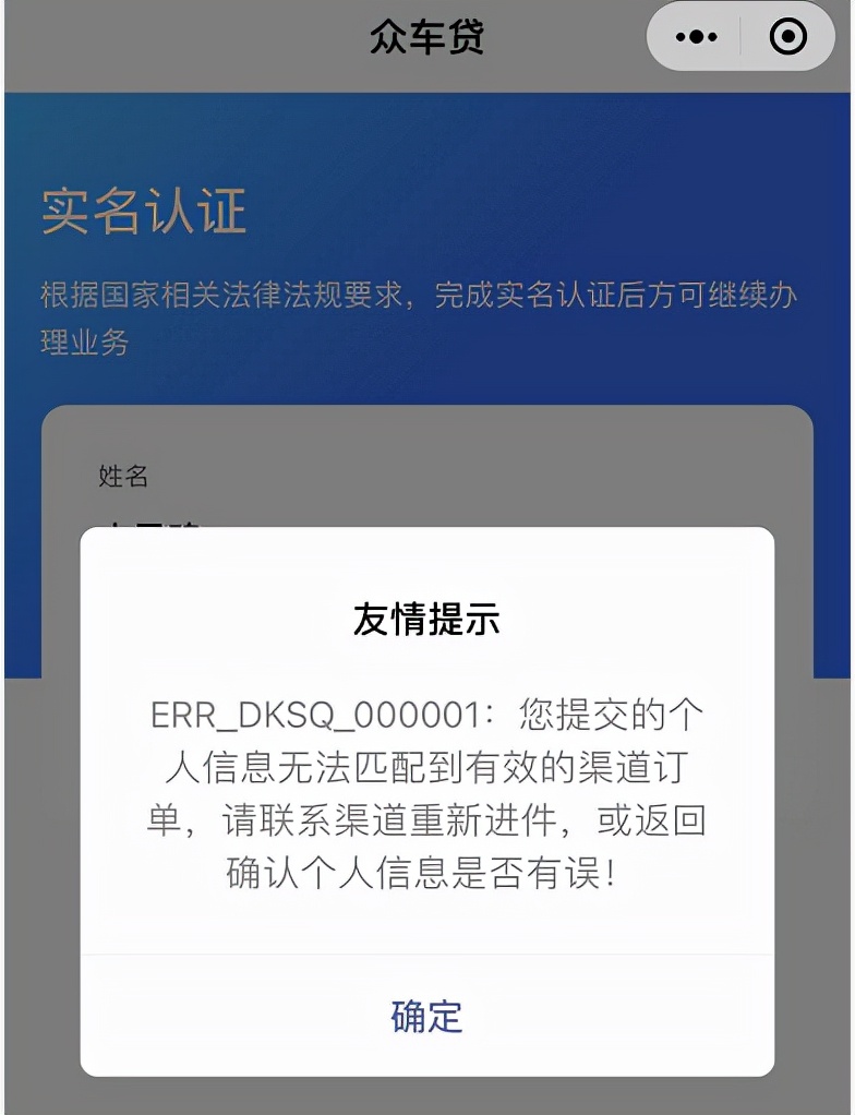 松江押車貸款(押松江貸款車能貸多少)? (http://www.771378.com/) 知識問答 第1張