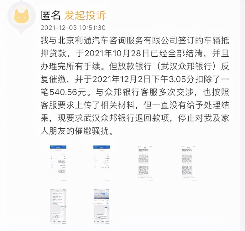 松江押車貸款(押松江貸款車能貸多少)? (http://www.771378.com/) 知識問答 第3張