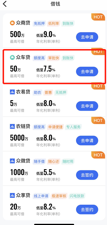 松江押車貸款(押松江貸款車能貸多少)? (http://www.771378.com/) 知識問答 第4張