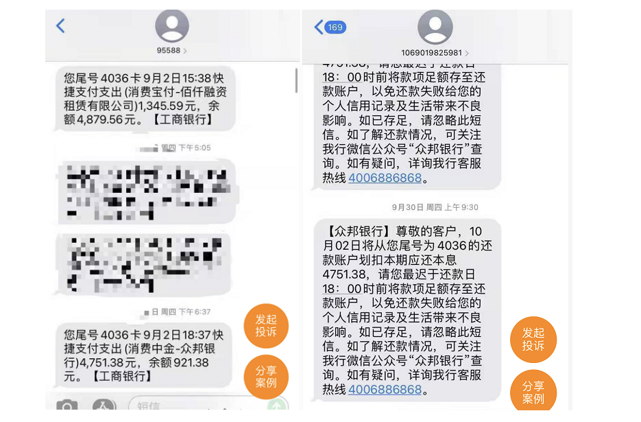 松江押車貸款(押松江貸款車能貸多少)? (http://www.771378.com/) 知識問答 第5張