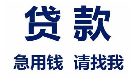 蘇州汽車抵押(抵押蘇州汽車貸款流程)? (http://www.771378.com/) 知識問答 第1張