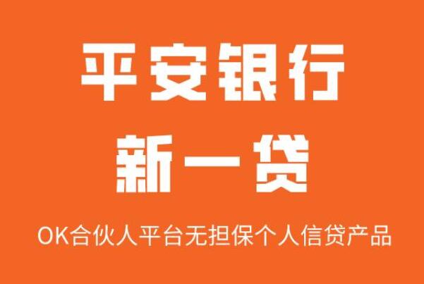 網(wǎng)上貸款哪家最可靠額度高(有什么額度高的正規(guī)貸款網(wǎng)站)? (http://www.771378.com/) 知識問答 第1張