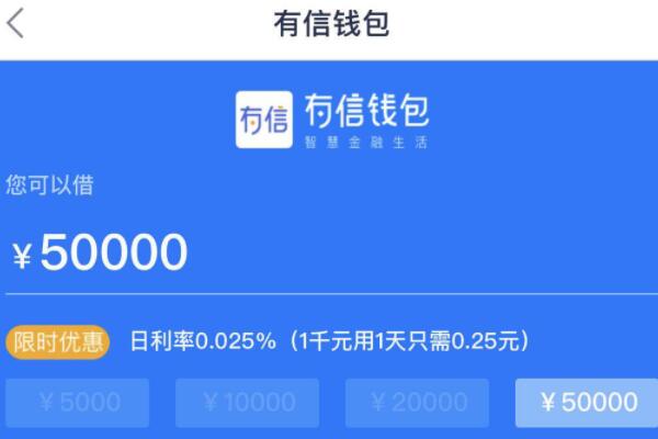 網(wǎng)上貸款哪家最可靠額度高(有什么額度高的正規(guī)貸款網(wǎng)站)? (http://www.771378.com/) 知識問答 第4張